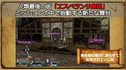 画像ギャラリー No.011のサムネイル画像 / 「グラナド・エスパダ」12周年記念オフラインイベントをレポート。2018年7月20日に本実装となる「8年後の2つの未来」の情報が公開に