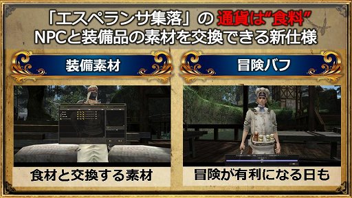 画像ギャラリー No.014のサムネイル画像 / 「グラナド・エスパダ」12周年記念オフラインイベントをレポート。2018年7月20日に本実装となる「8年後の2つの未来」の情報が公開に