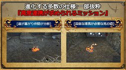 画像ギャラリー No.016のサムネイル画像 / 「グラナド・エスパダ」12周年記念オフラインイベントをレポート。2018年7月20日に本実装となる「8年後の2つの未来」の情報が公開に