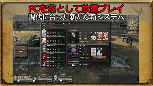 画像ギャラリー No.017のサムネイル画像 / 「グラナド・エスパダ」12周年記念オフラインイベントをレポート。2018年7月20日に本実装となる「8年後の2つの未来」の情報が公開に