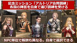 画像ギャラリー No.020のサムネイル画像 / 「グラナド・エスパダ」12周年記念オフラインイベントをレポート。2018年7月20日に本実装となる「8年後の2つの未来」の情報が公開に