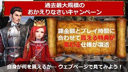 画像ギャラリー No.022のサムネイル画像 / 「グラナド・エスパダ」12周年記念オフラインイベントをレポート。2018年7月20日に本実装となる「8年後の2つの未来」の情報が公開に