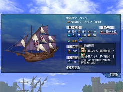 ������#001�Υ���ͥ���/����ҳ����� Online ��Cruz del Sur���ס�Chapter2�Ǽ����������������Ϣ�ο����Ǿ��󤬸���