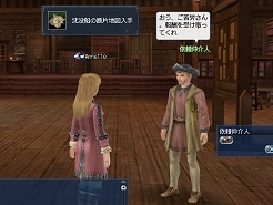 ������#004�Υ���ͥ���/����ҳ����� Online ��Cruz del Sur���ס�Chapter2�Ǽ����������������Ϣ�ο����Ǿ��󤬸���