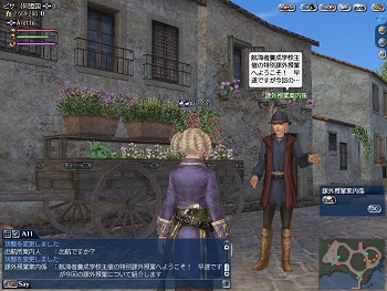 画像集#011のサムネイル/「大航海時代 Online」,アップデート「Welcome Season」の最新情報が公開