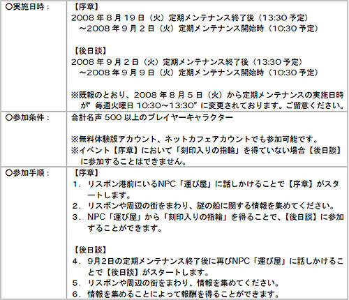 ������#001�Υ���ͥ���/����ҳ����� �״��֤ˤ�äƥѡ��Ȥ��ʤ࿿�Ƥ�ͩ�������٥�ȳ���