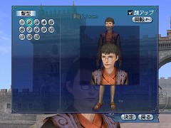 ������#010�Υ���ͥ���/����ҳ����� Online�ס����åץǡ��ȡ֥ϥ�������פ�9��30���˼���