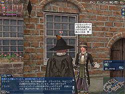 画像集#003のサムネイル/「大航海時代 Online」仮装衣装を貰ってハロウィンイベントを楽しもう