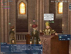 画像集#004のサムネイル/「大航海時代 Online」仮装衣装を貰ってハロウィンイベントを楽しもう