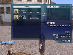 画像集#002のサムネイル/船がバザールで売買可能に,「大航海時代 Online」Christmasアップデートの最新情報後編が公開