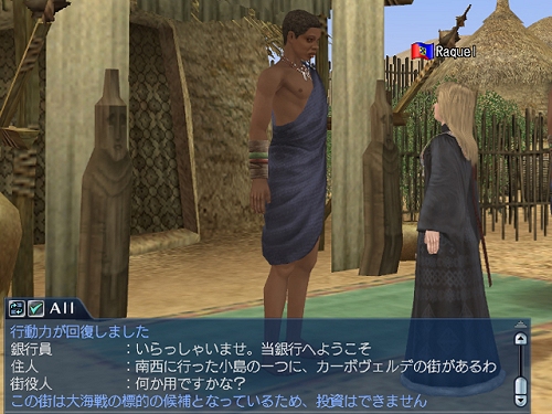 画像集#004のサムネイル/船がバザールで売買可能に,「大航海時代 Online」Christmasアップデートの最新情報後編が公開