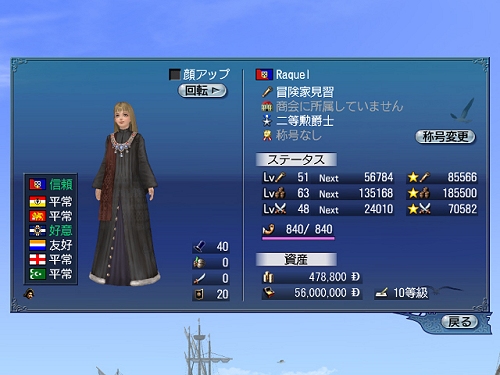 画像集#005のサムネイル/船がバザールで売買可能に,「大航海時代 Online」Christmasアップデートの最新情報後編が公開