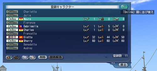 画像集#008のサムネイル/船がバザールで売買可能に,「大航海時代 Online」Christmasアップデートの最新情報後編が公開