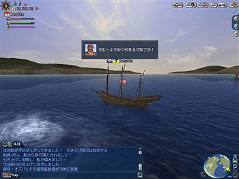 ������#006�Υ���ͥ���/����ҳ����� Online��Chapter5��Menace of Ottoman�פǼ�������뿷���Ǥ�������