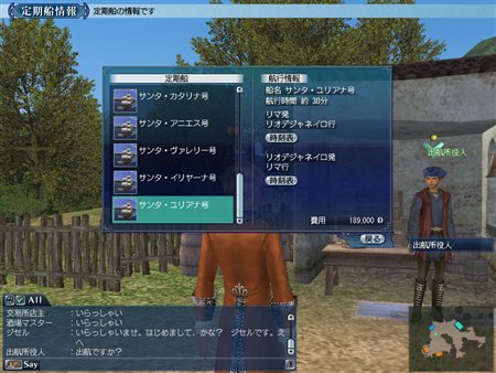 ������#008�Υ���ͥ���/����ҳ�����ץ��åץǡ��ȡ�Festival de Pescador�פκǿ���������