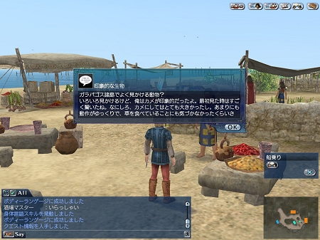 ꡼ No.006 | ưʪãγڱ֥ѥפо졣ҳ OnlineExtra ChapterExpeditionפκǿ󤬸