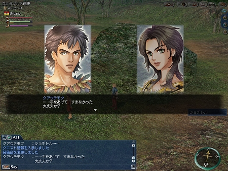 ꡼ No.007 | ưʪãγڱ֥ѥפо졣ҳ OnlineExtra ChapterExpeditionפκǿ󤬸