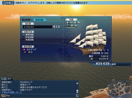 ꡼ No.009 | ưʪãγڱ֥ѥפо졣ҳ OnlineExtra ChapterExpeditionפκǿ󤬸