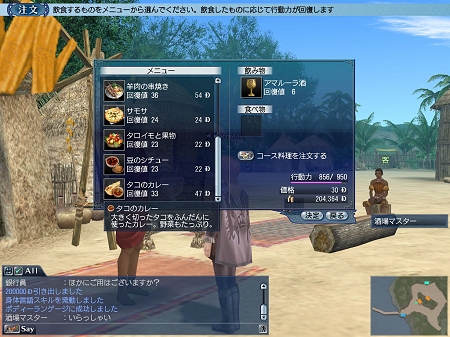 ꡼ No.010 | ưʪãγڱ֥ѥפо졣ҳ OnlineExtra ChapterExpeditionפκǿ󤬸