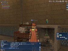 ꡼ No.001 | ҳ Online緿åץǡȡExpeditionפǼ־ϣѡפʤɤξ