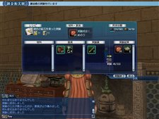 ꡼ No.004 | ҳ Online緿åץǡȡExpeditionפǼ־ϣѡפʤɤξ