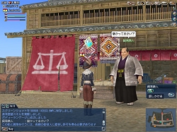 ꡼ No.006 | ιZipangפĤо졣ҳ Online El Orienteץ󥿥ӥ塼1ܤǺ