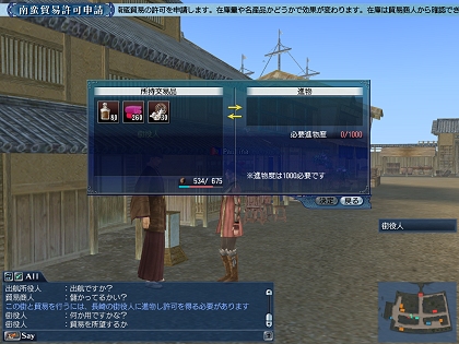 ꡼ No.003 | ҳ Online El Oriente׺ǿ2ơ쥢οסǰסɤо