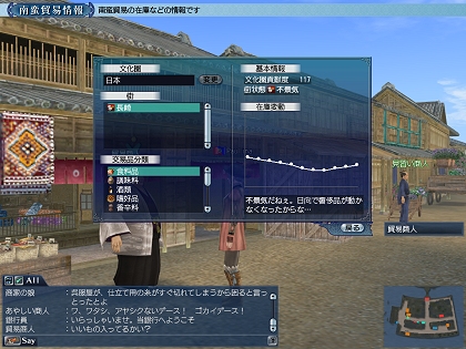 ꡼ No.006 | ҳ Online El Oriente׺ǿ2ơ쥢οסǰסɤо