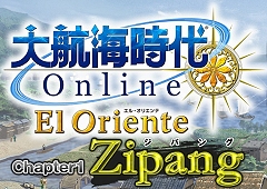 ꡼ No.013Υͥ / ҳ Online El Oriente׺ǿ2ơ쥢οסǰסɤо