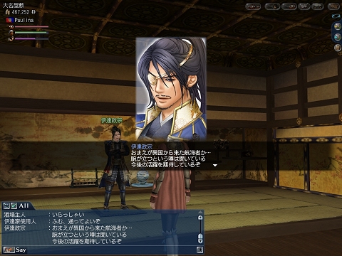 ꡼ No.014 | ҳ Online El Orienteץ󥿥ӥ塼3ξǤά礭ѲʡĹɤˤĤʹƤߤ