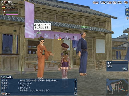 ꡼ No.013 | Ǥ褦ҳ Online El Oriente׿ǡĹפˤĤƤξ󤬸