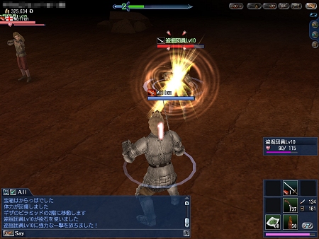 ꡼ No.010 | ΰפˤ˱ҳ Online El Oriente׺ǿ󡣰ץ󥸥о