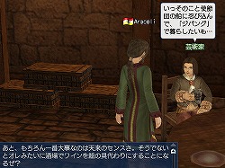 ꡼ No.003 | ҳ Online׾ǯĥ٥3ơĤ˲ء