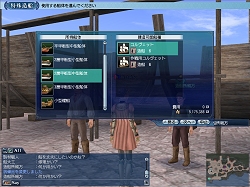 画像ギャラリー No.002のサムネイル画像 / 自由な造船で自分だけの船を手に入れよう。「大航海時代 Online 〜El Oriente〜」インタビュー第6回を掲載