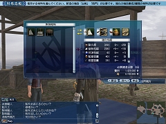 画像ギャラリー No.018のサムネイル画像 / 自由な造船で自分だけの船を手に入れよう。「大航海時代 Online 〜El Oriente〜」インタビュー第6回を掲載