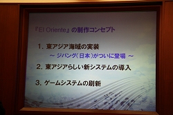 ꡼ No.004 | ҳ Online El OrienteפΡ֥ץ쥹Իͷפ»