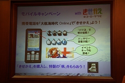 ꡼ No.006 | ҳ Online El OrienteפΡ֥ץ쥹Իͷפ»