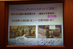 ꡼ No.007 | ҳ Online El OrienteפΡ֥ץ쥹Իͷפ»