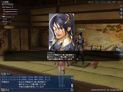 ꡼ No.032 | ҳ Online El OrienteפΡ֥ץ쥹Իͷפ»