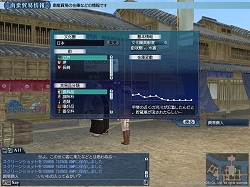 ꡼ No.033 | ҳ Online El OrienteפΡ֥ץ쥹Իͷפ»