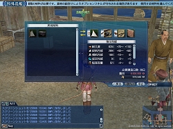 ꡼ No.039 | ҳ Online El OrienteפΡ֥ץ쥹Իͷפ»