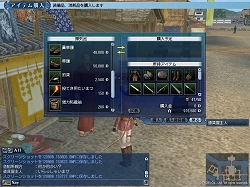 ꡼ No.044 | ҳ Online El OrienteפΡ֥ץ쥹Իͷפ»