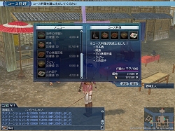 ꡼ No.047 | ҳ Online El OrienteפΡ֥ץ쥹Իͷפ»