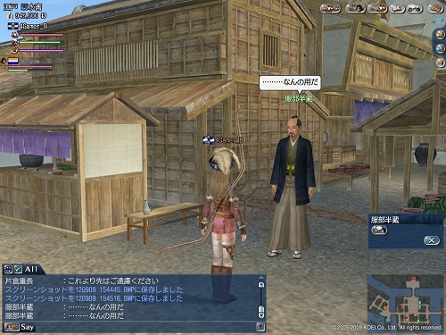 ꡼ No.048 | ҳ Online El OrienteפΡ֥ץ쥹Իͷפ»