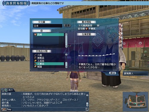 ꡼ No.030 | 쥢Ρɤо졣ҳ Online El OrienteChapter2ˤĤơγȯ/ĥץǥ塼󥿥ӥ塼