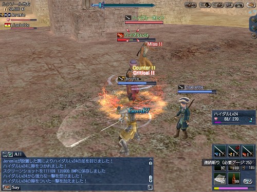 ꡼ No.031 | 쥢Ρɤо졣ҳ Online El OrienteChapter2ˤĤơγȯ/ĥץǥ塼󥿥ӥ塼