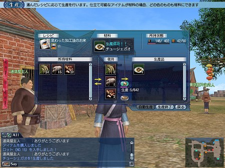 ꡼ No.006 | ҳ Online El OrienteסChapter2Ilha Formosaפ427˼Ѥܻؤ