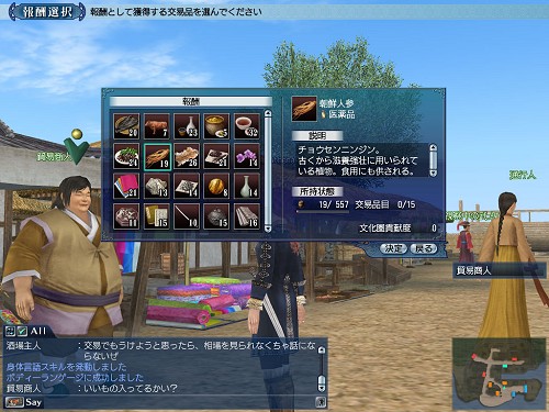 ꡼ No.012 | ǰξۤ衪ҳ Online El OrienteChapter3󥿥ӥ塼