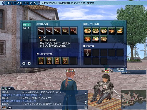 ꡼ No.014 | ǰξۤ衪ҳ Online El OrienteChapter3󥿥ӥ塼