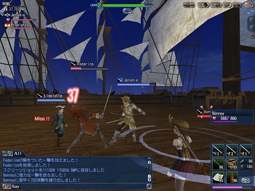 ꡼ No.017 | ǰξۤ衪ҳ Online El OrienteChapter3󥿥ӥ塼